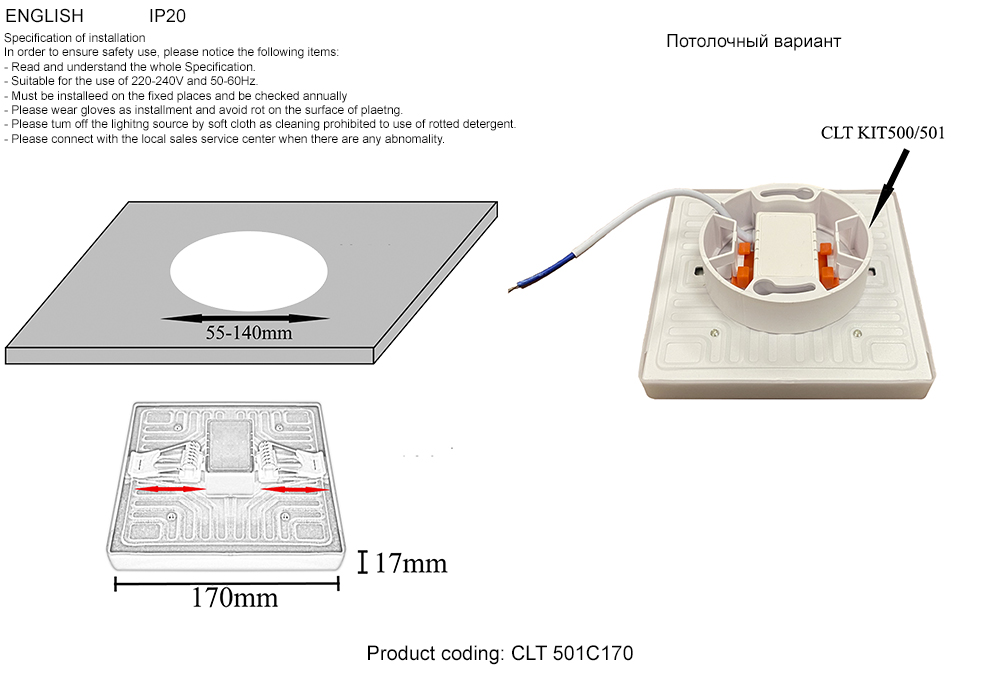 Изображение товара Светильник встраиваемый Crystal Lux CLT 501C170 WH от магазина N&M Home