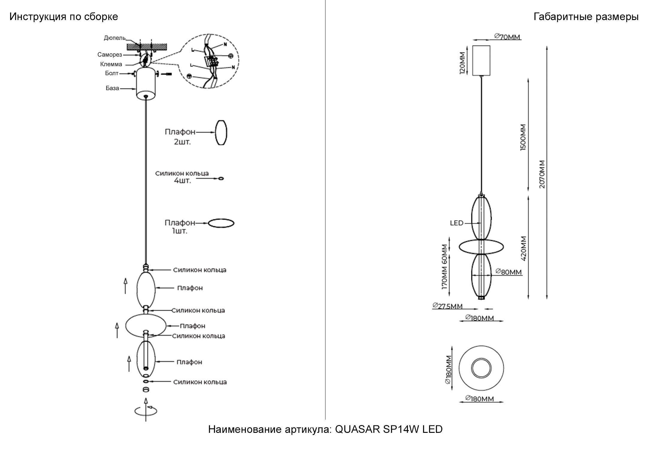 Изображение товара Светильник подвесной Crystal Lux QUASAR SP14W LED TRANSPARENT от магазина N&M Home