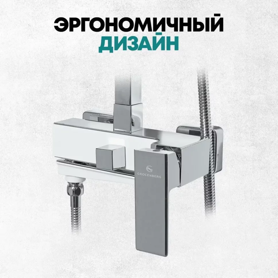 Изображение товара Душевая система Grocenberg GB7008 Белый хром от магазина N&M Home