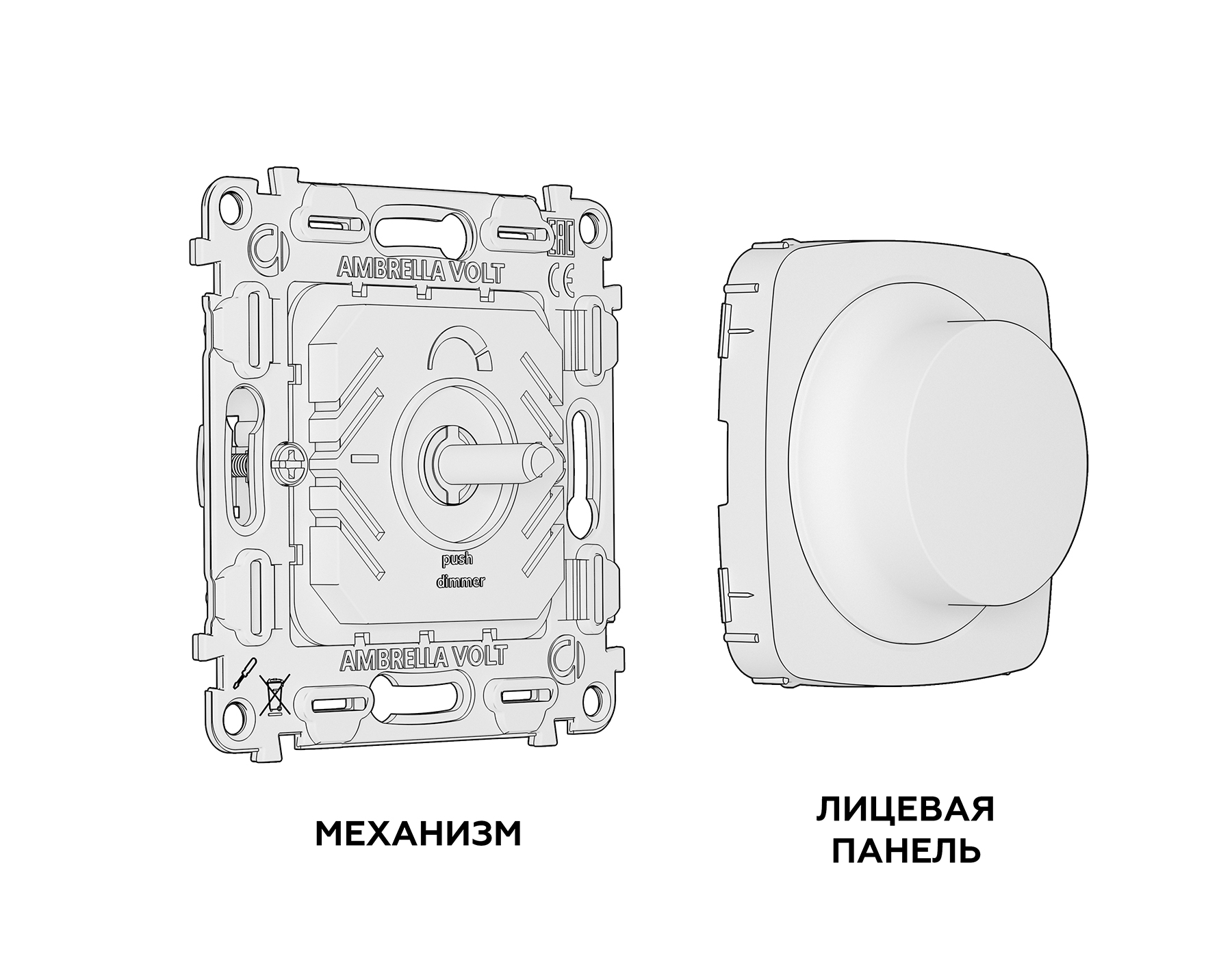 Изображение товара MO205510 Комплект механизма светорегулятора универсального OMEGA Жемчуг 25-600W/LED 5-300W QUANT (OP2055, VM136) от магазина N&M Home