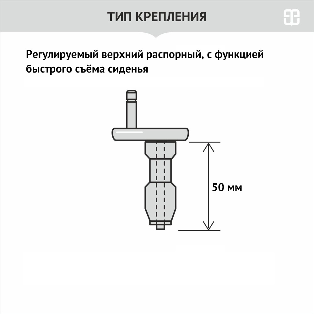 Изображение товара Сиденье BERGES Uno SO от магазина N&M Home