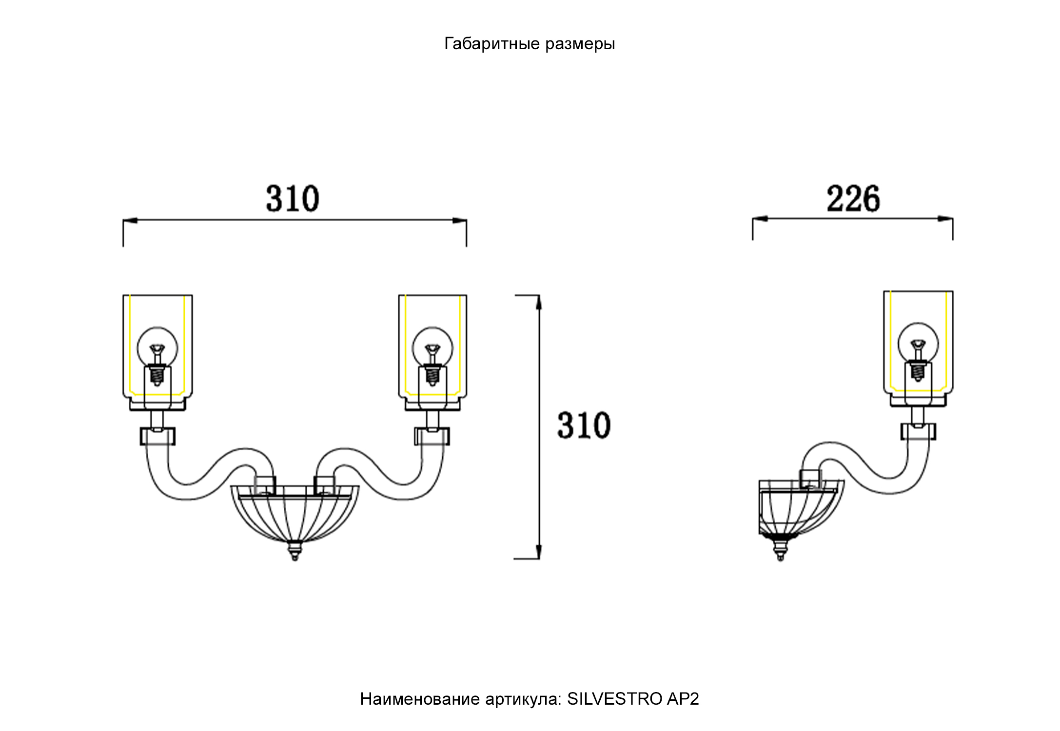 Изображение товара Бра Crystal Lux SILVESTRO AP2 AMBER от магазина N&M Home