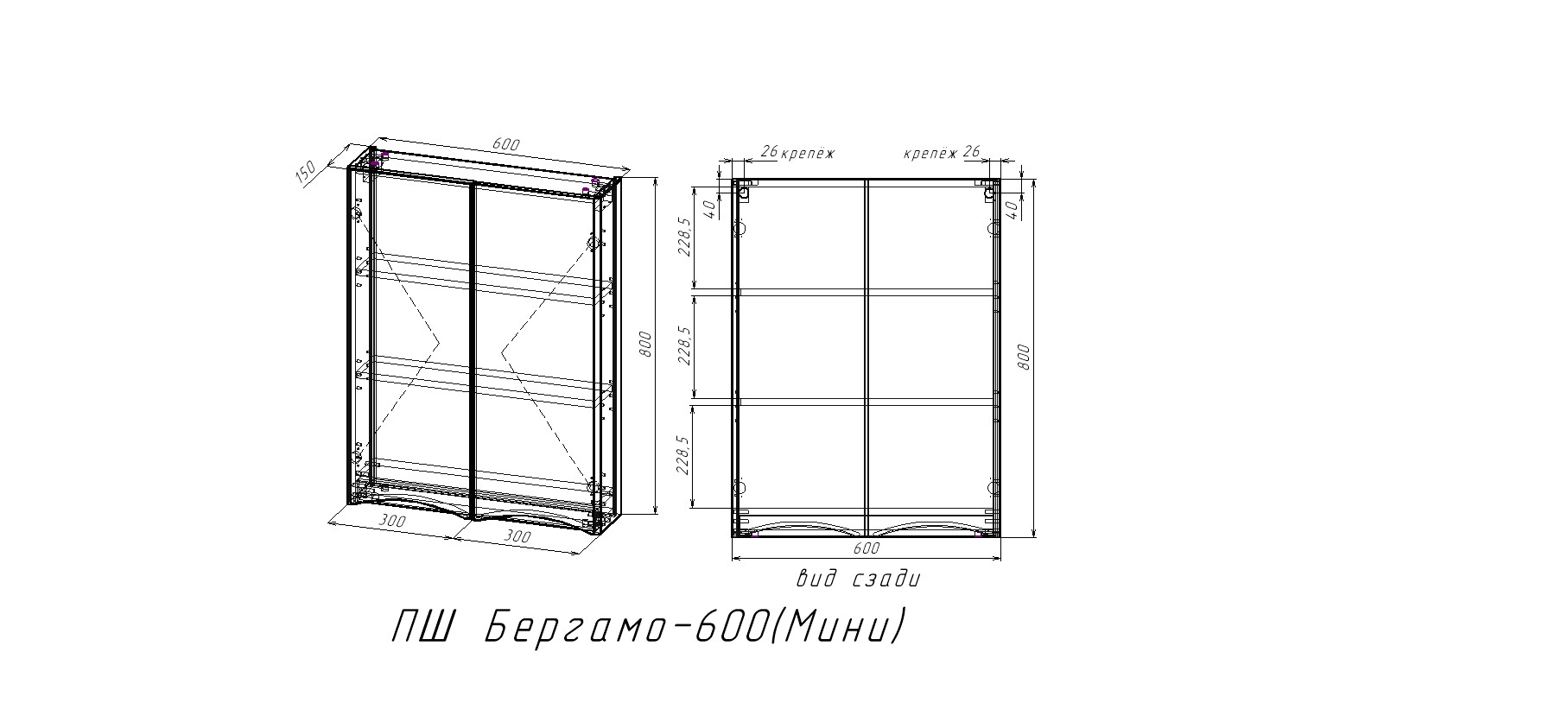 Изображение товара ПШ "Бергамо мини 600" Люкс антискрейтч белый, PLUS от магазина N&M Home