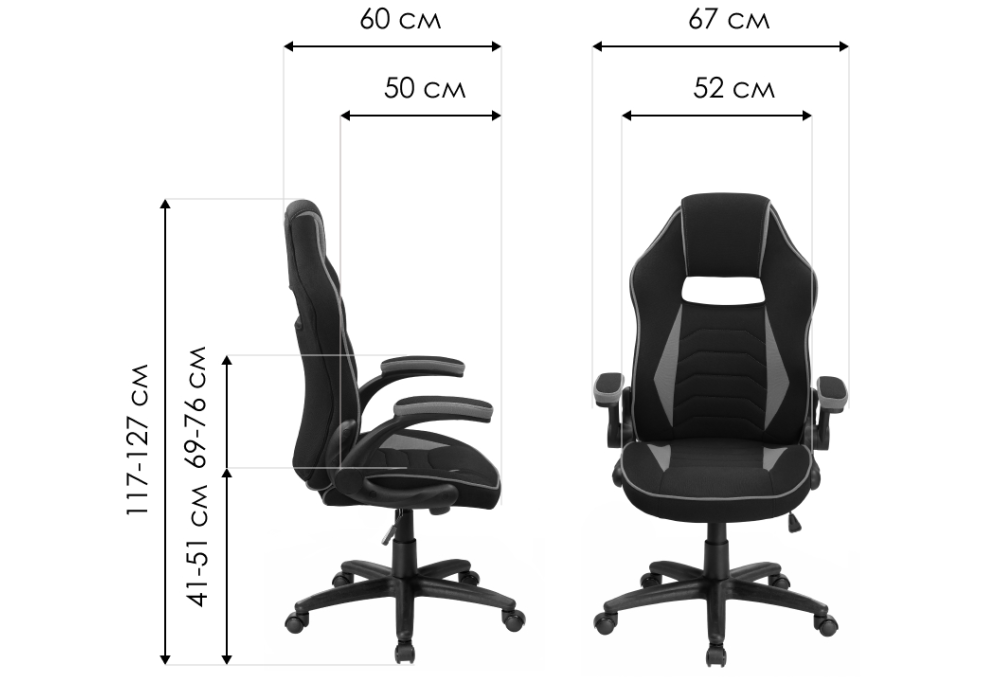 Изображение товара Офисное кресло Plast 1 green / black от магазина N&M Home
