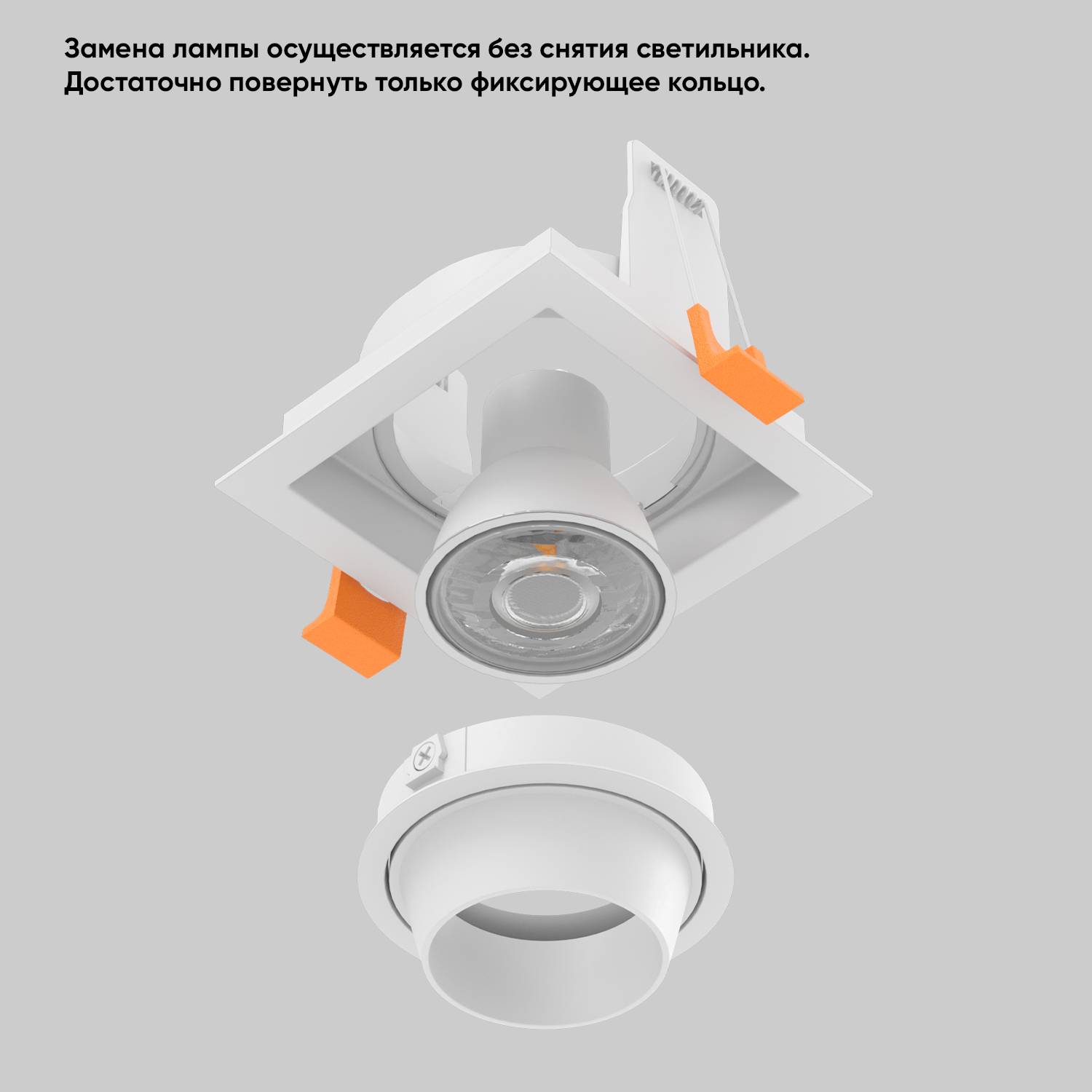 Изображение товара Светильник встроенный Crystal Lux CLT 069C1 WH от магазина N&M Home