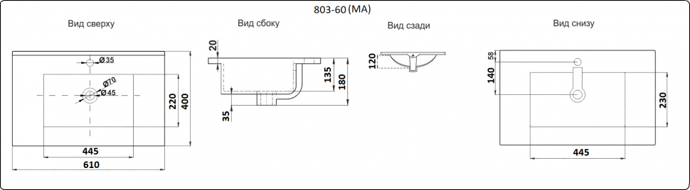 Изображение товара Умывальник CeramaLux YJ803-60 от магазина N&M Home