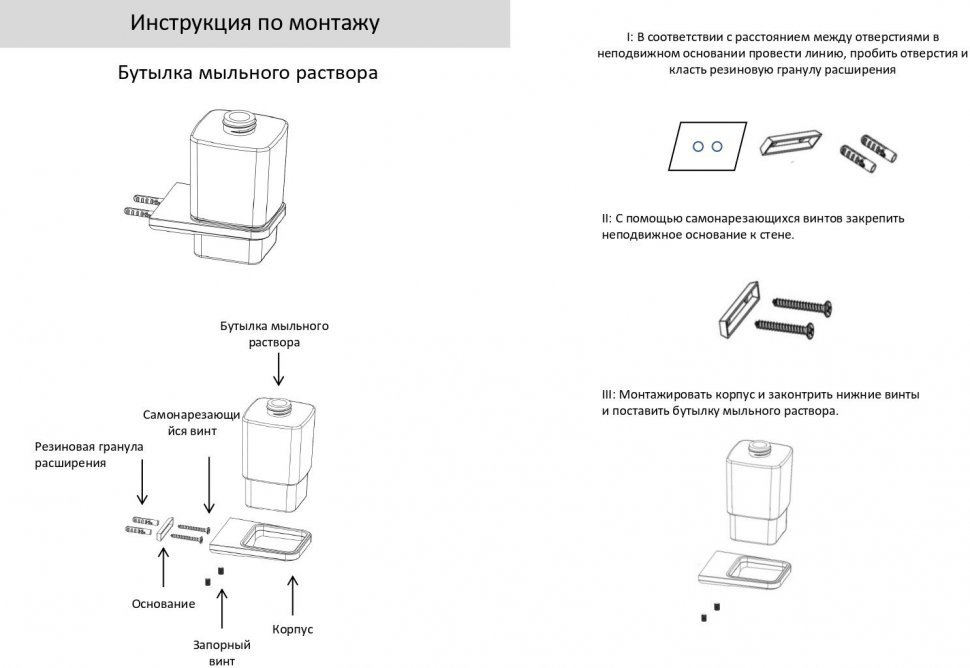 Изображение товара Настенный дозатор для жидкого мыло Grocenberg AC0064 (Матовое золото) от магазина N&M Home