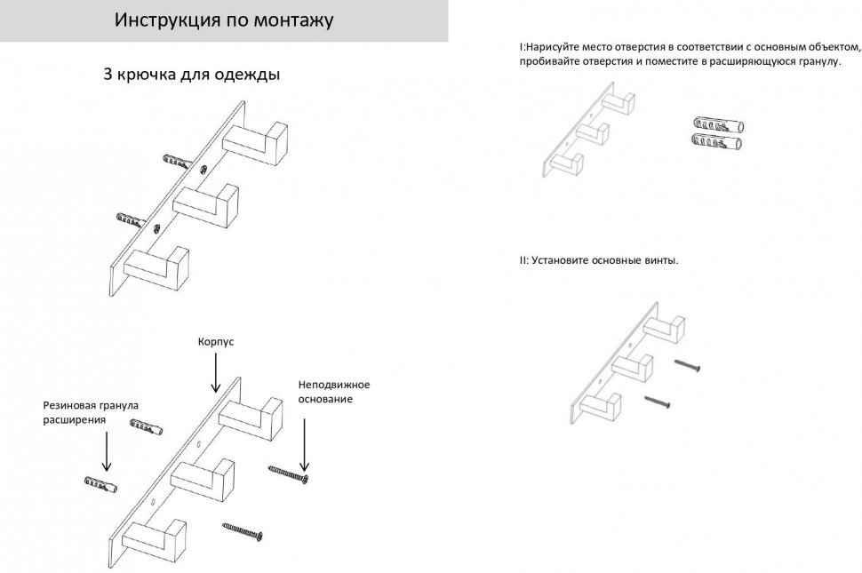 Изображение товара Полотенцедержатель на планке 3-й Grocenberg AC0013 (Черный матовый) от магазина N&M Home