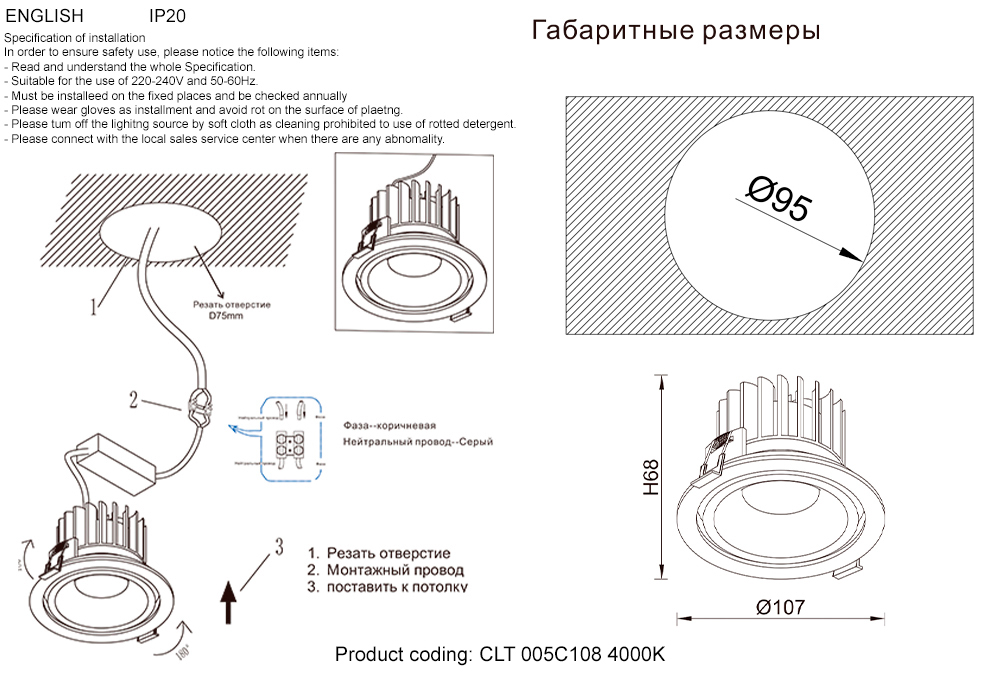 Изображение товара Светильник встраиваемый Crystal Lux CLT 005C108 BL 4000K от магазина N&M Home