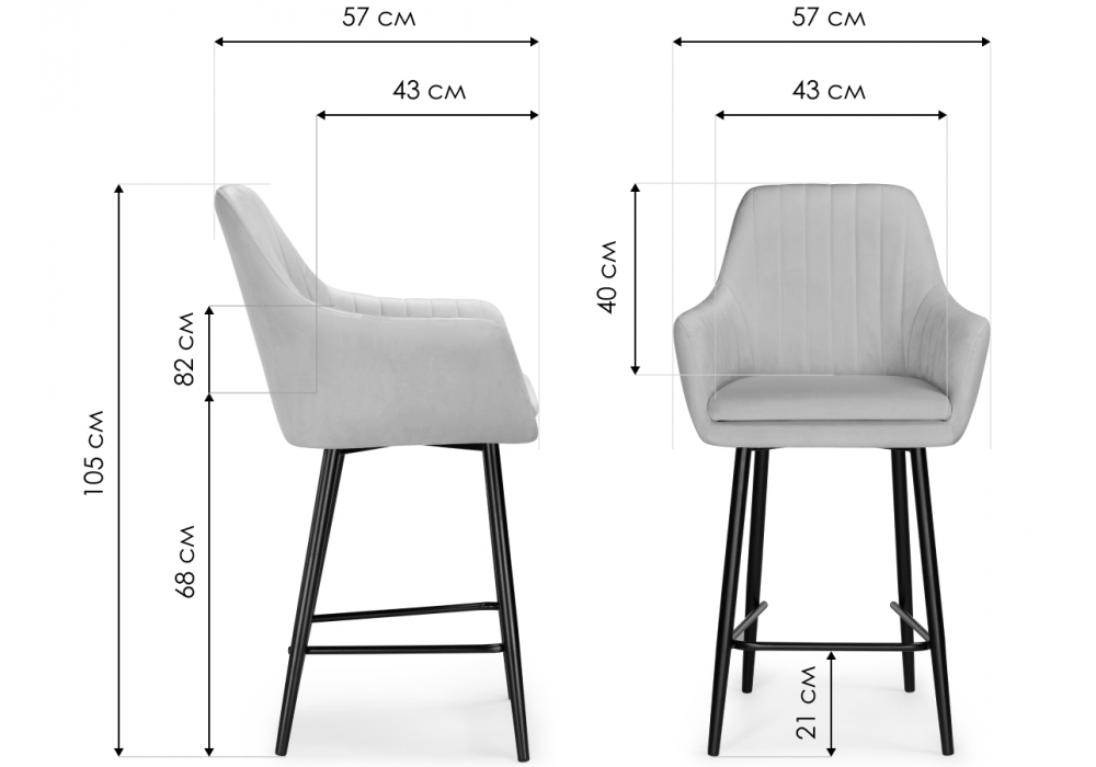 Изображение товара Барный стул Райнер MR -26  / черный от магазина N&M Home