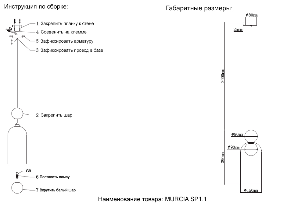 Изображение товара Светильник подвесной Crystal Lux MURCIA SP1.1 CHROME от магазина N&M Home