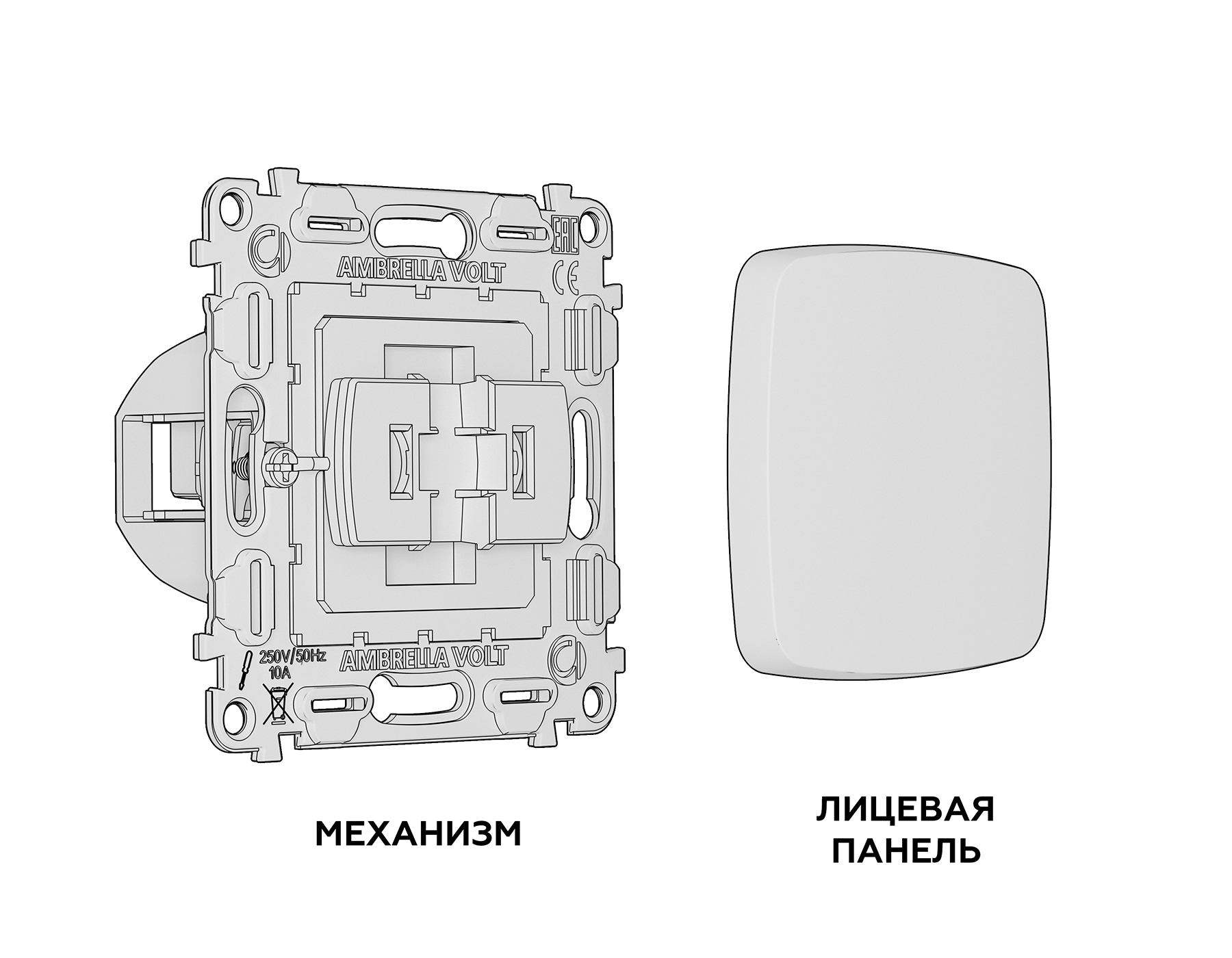 Изображение товара MO201030 Комплект механизма 1-кл перекрестного выключателя OMEGA Жемчуг QUANT (OP2010, VM112) от магазина N&M Home