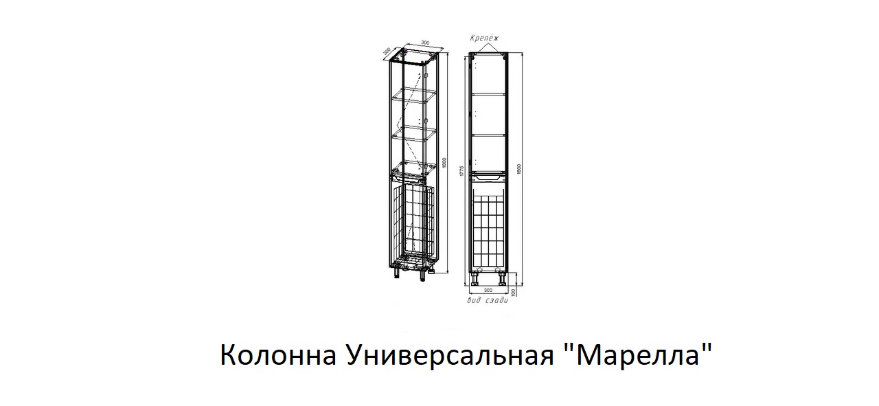 Изображение товара Колонна универсальная "Марелла L" с корзиной, Люкс антискрейтч белый глянец, PLUS от магазина N&M Home