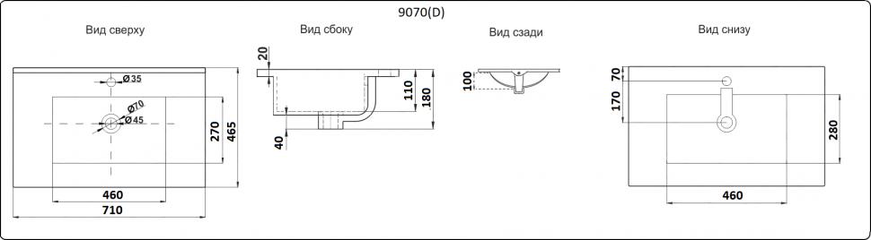 Изображение товара Умывальник CeramaLux 9070E от магазина N&M Home