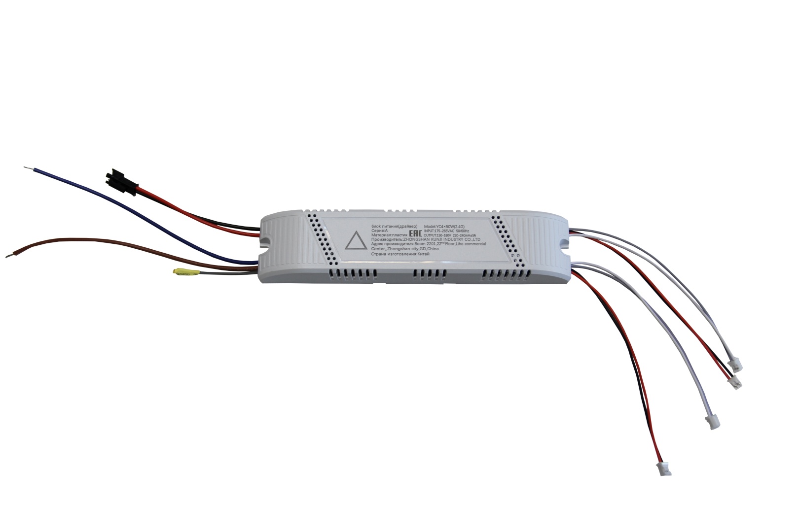 Изображение товара Driver 4*50W+RGB (1) от магазина N&M Home