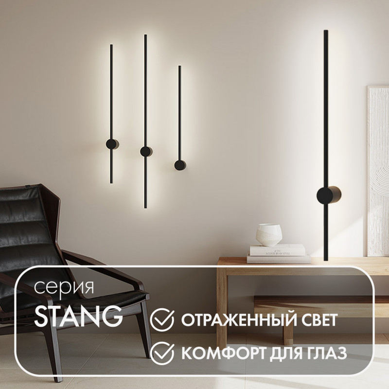 Изображение товара Бра Denkirs DK5012-BK от магазина N&M Home