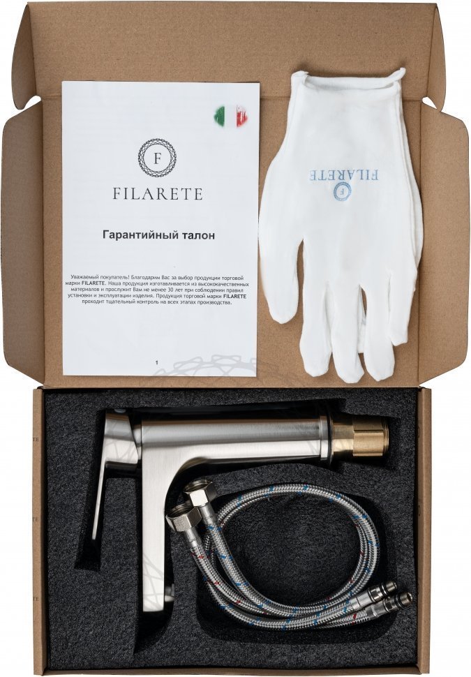 Изображение товара Cмеситель для раковины FILARETE Retta FL5030 (Никель) от магазина N&M Home
