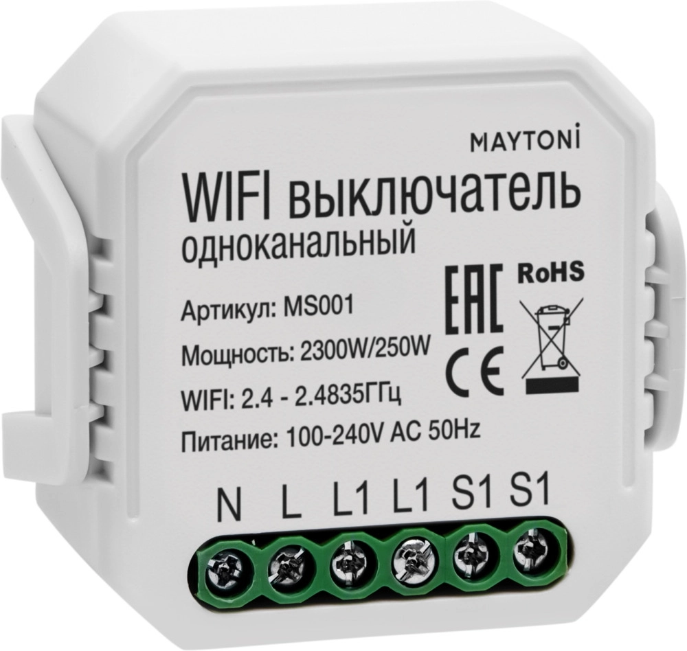 Изображение товара Выключатель Wi-Fi Модуль MS001 от магазина N&M Home